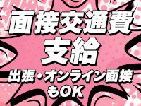広島超性感マッサージ倶楽部 マル秘 世界(RUSHラッシュグループ)2
