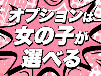 広島超性感マッサージ倶楽部 マル秘 世界(RUSHラッシュグループ)3