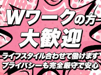 広島超性感マッサージ倶楽部 マル秘 世界(RUSHラッシュグループ)4