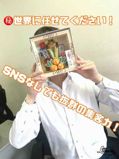 ブログ投稿者さんがお仕事にやりがいを感じる瞬間を教えてください！