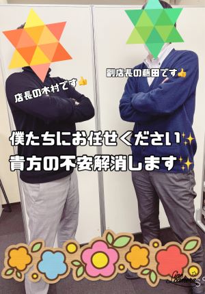 お店の運営について1番こだわっていることはなんですか？