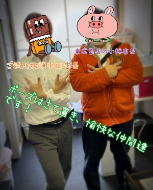 ブログ投稿者さんがこのお店で働けて良かったと思った出来事を紹介してください！