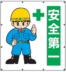 お店が行っている・今後導入予定の防犯対策を教えてください。