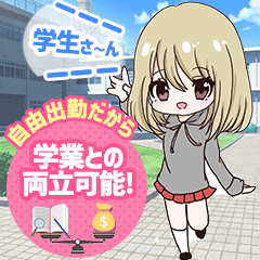 お客様に連絡先を聞かれた場合、お店として推奨する対応はありますか？