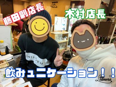 お店を支える自慢のスタッフを紹介してください♪