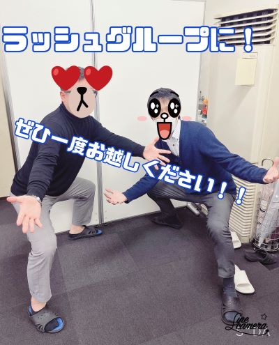 男性経験がなくても採用されますか？