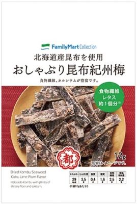 今日はスナックの日！オススメのスナック菓子を紹介してください！