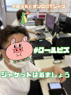 お客様からの第一印象をアップさせるコツが知りたいです！