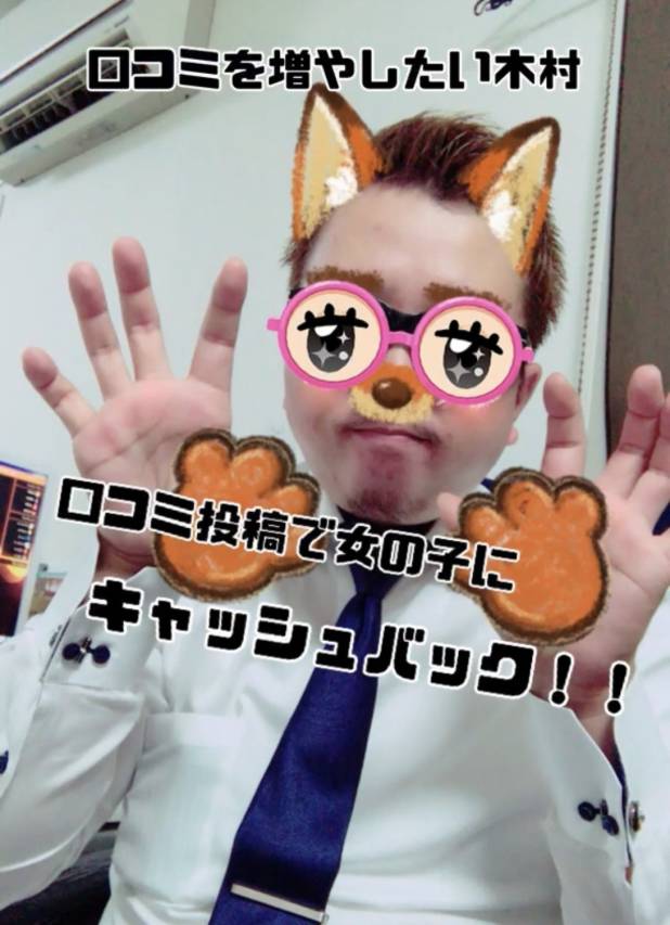 アナタの面接は私がします！