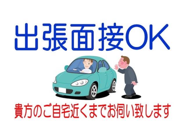 面接結果がわかるまでの期間「最短・最長」を知りたいです！