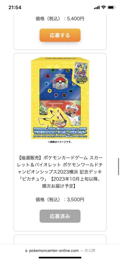 裾の分だけでもう1つ作れそう