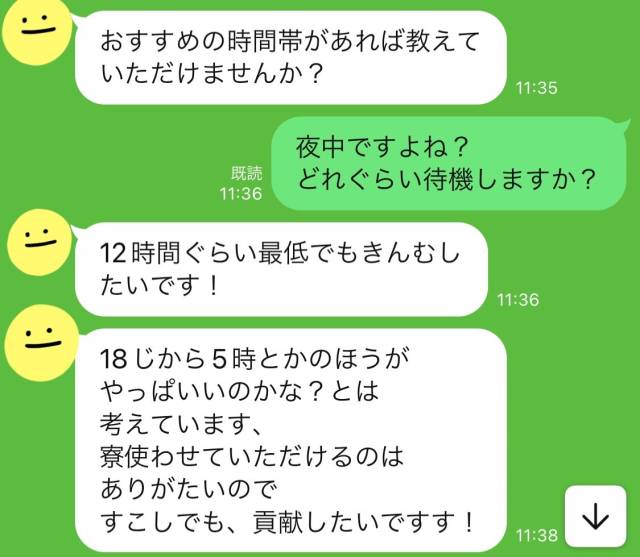 貢献という最高の言葉