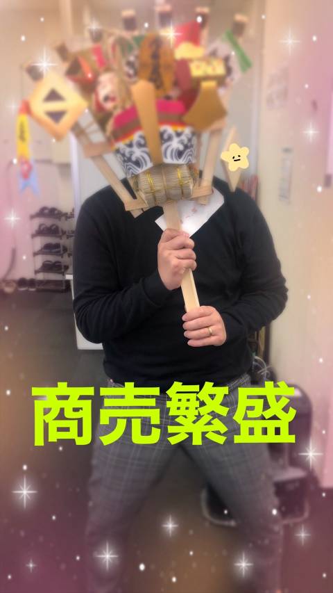 最終判断はご自身に決定権があります!!