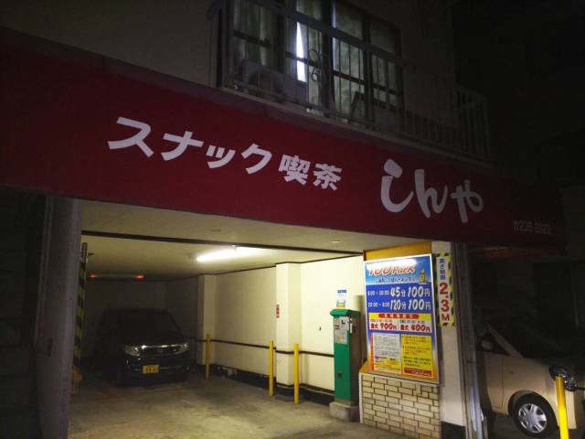 急に休んだら怒られちゃう＞＜？