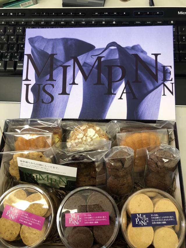 クリスマスはいかがでしたか？