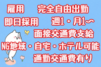 【優良店】～Maria2