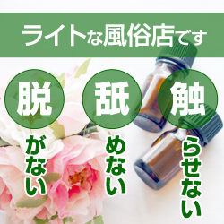 淫らなｵﾝﾅ性体師…そして曖昧なひと時(本格派ｵｲﾙ性感ﾏｯｻｰｼﾞ)