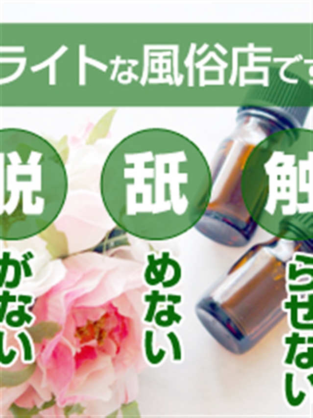 女性に優しく安心できるお店づくりをしています！！