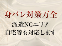 【優良人妻店】セレブスタイル　山口店6