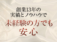 【優良人妻店】セレブスタイル　山口店7