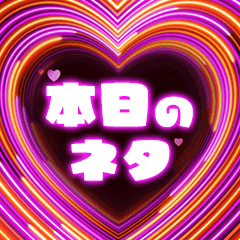 🌟【働くママさん大注目っ！！セレブスタイルは”ママの味方”宣言しちゃいますっっ！！】🌟