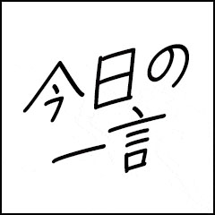 少しの緊張があるからこそ、かわいい。それが“自分らしさ”です◎