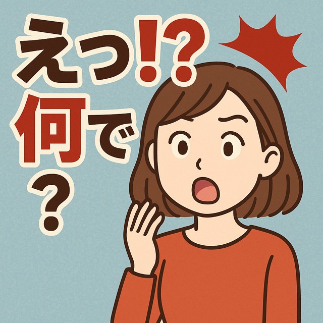 思わぬお客様がリピーターに・・・