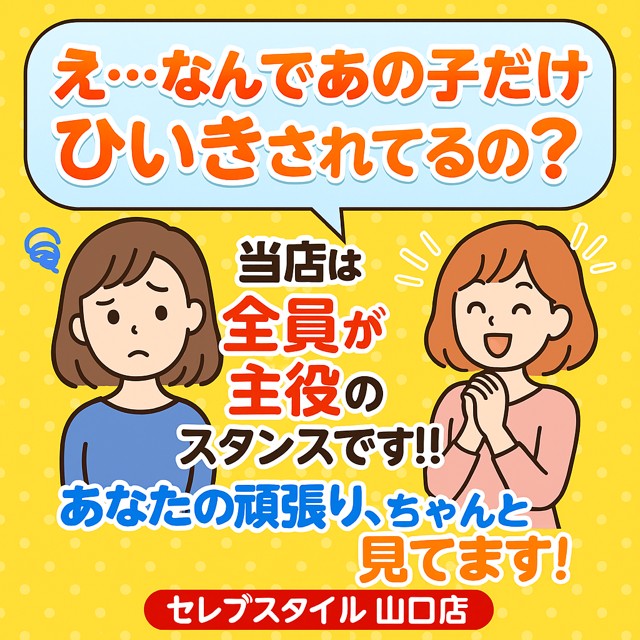 💥え⁉️なんであの子だけ…！？贔屓（ひいき）されてるって感じたこと、ありませんか？