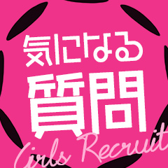 ＼えっ、どうすればいいの!?／“接客中ピンチ”の乗り切り方3選💡