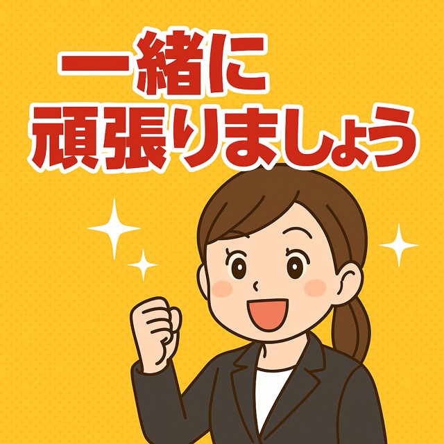 💥✨セレブスタイル店長直伝！！風俗で“ホントに成功する秘訣”を大公開だーーーっ！！！✨💥