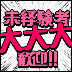 女の子が話してくれた “あるひと言”