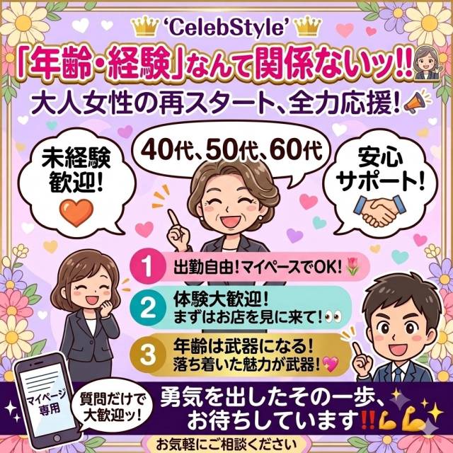 「遅すぎる」なんてこと、絶対にありませんッ！！！