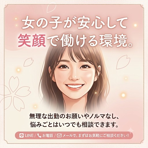 「お仕事に対するこだわり」はなんですか？