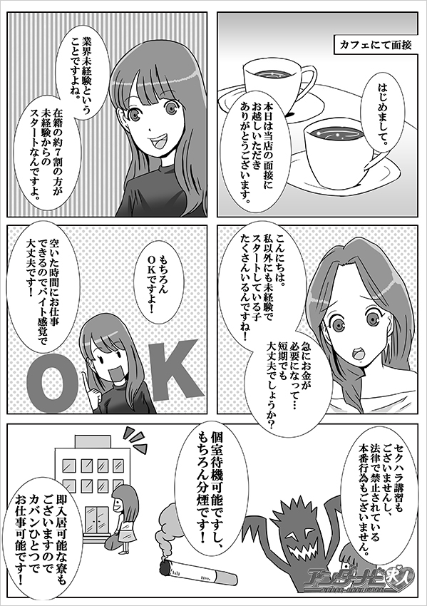 中・西讃　ヴィーナス