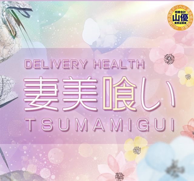 待機場所について