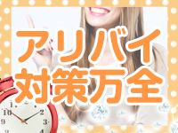 アロマ　マッサージ　LOVE＆アロマ6