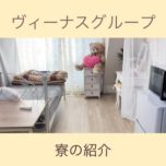 即入居可能な量あります(^^)