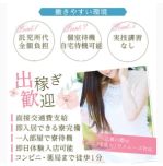 忙しさをご体感ください(^^)