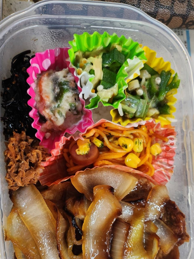 【真島ぶろぐ】弁当DAY～生姜焼き編～