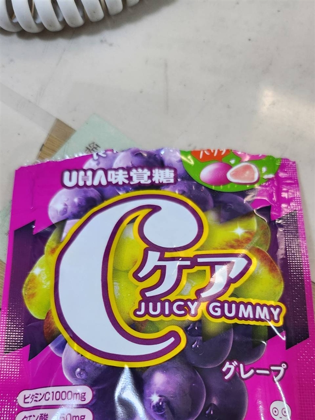 【真島ブログ】まじでうますぎるグミ