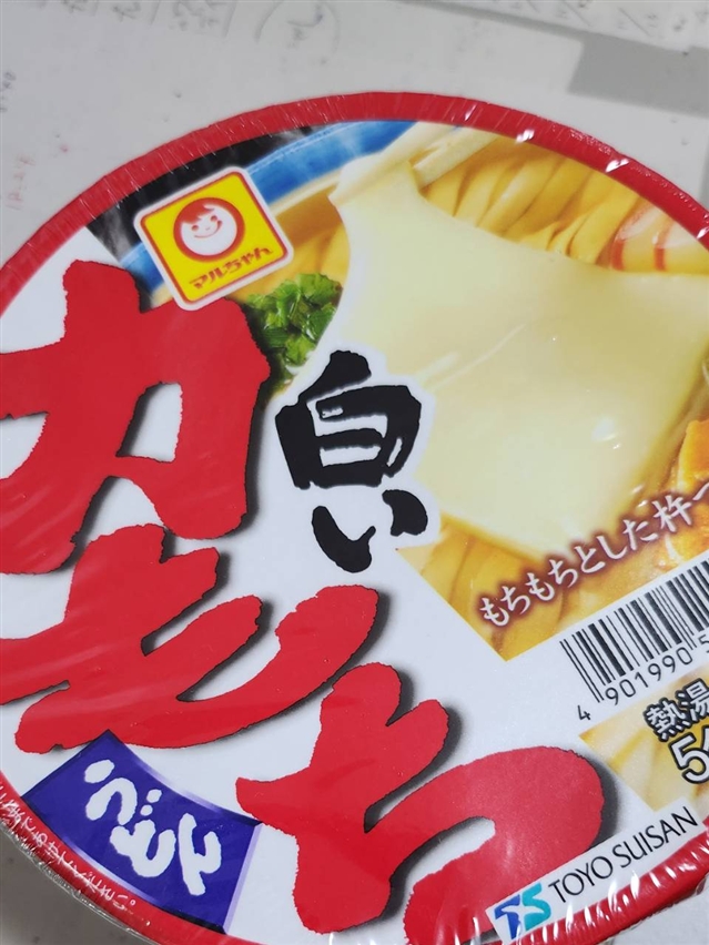 【真島ぶろぐ】冬は力もちうどんでしょ