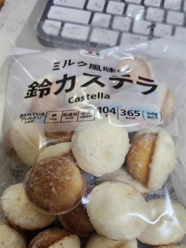 【真島ぶろぐ】鈴カステラは常用したい界隈