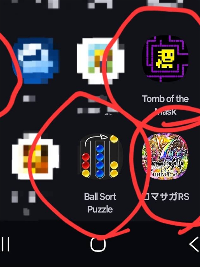 【真島ぶろぐ】機関による策略なのか！？