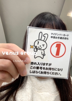 【姉妹店ぶろぐ】12/1までの健康保険証