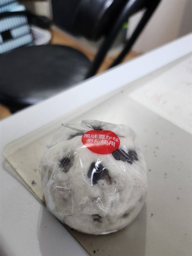 【真島ぶろぐ】これの呼び方論争