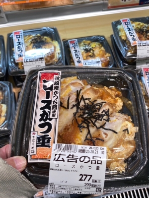 【姉妹店ぶろぐ】ぎょーすー