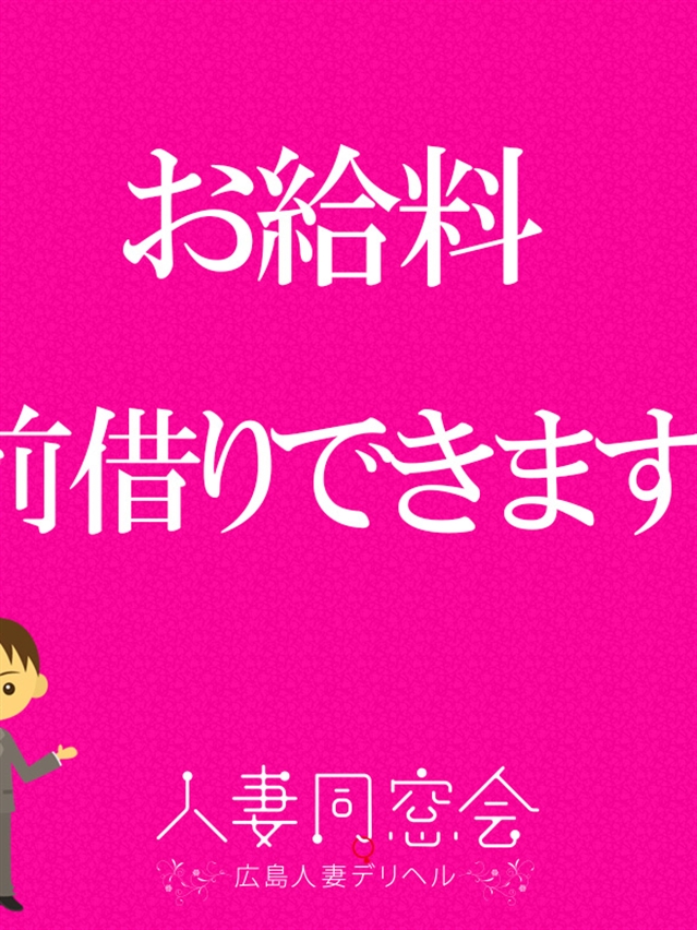 今月お金足りないかも・・・