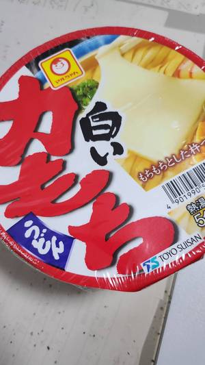 【真島ぶろぐ】冬は力もちうどんでしょ