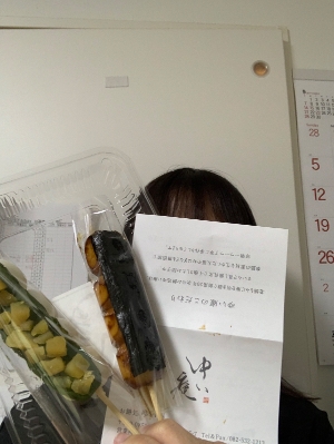 【姉妹店ぶろぐ】おやつ！