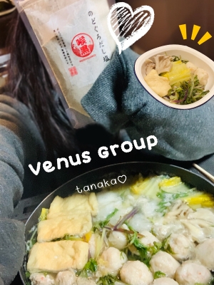 【姉妹店ぶろぐ】しゃっちょーさんのドM‼️